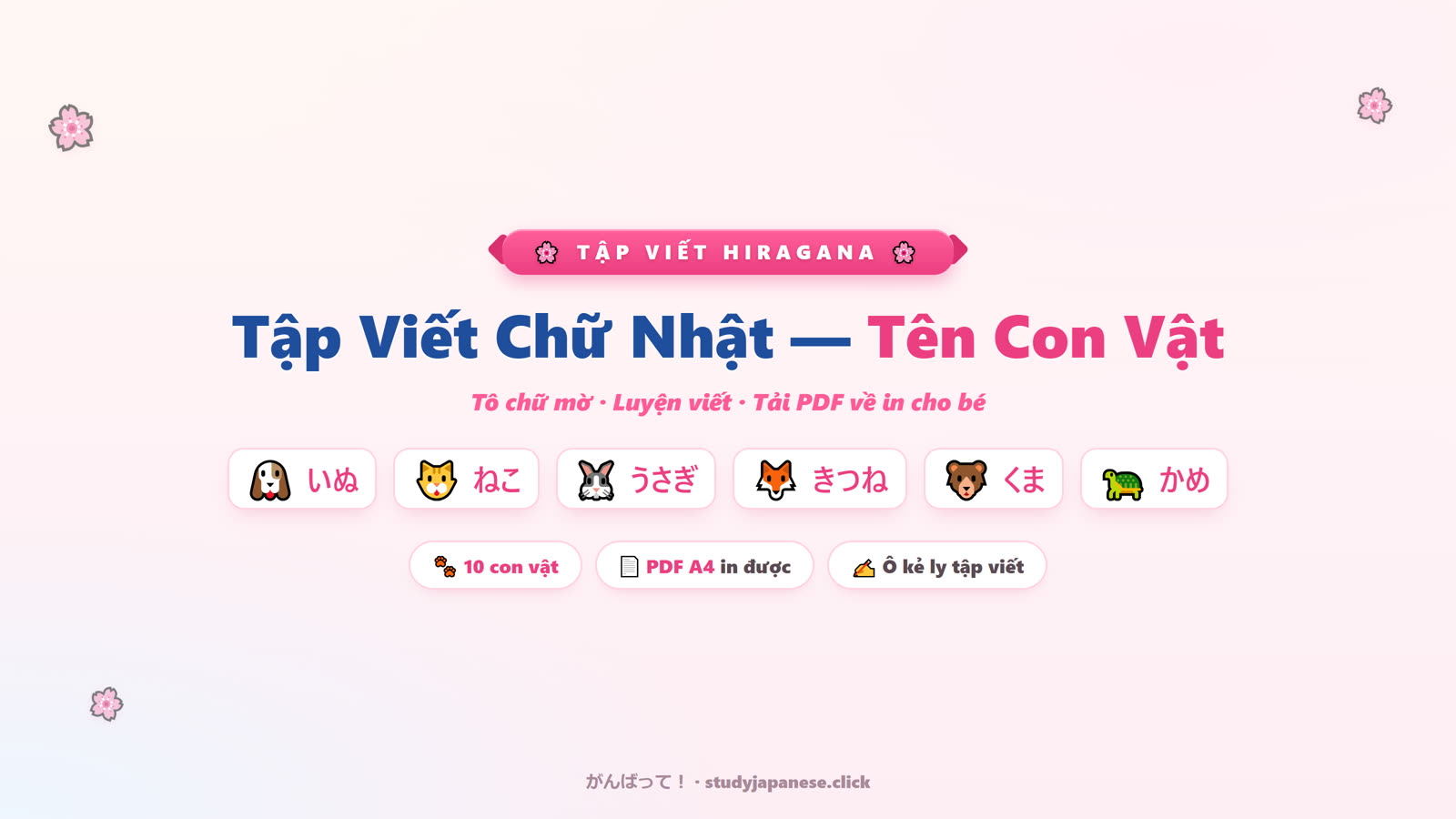 Tập viết Hiragana tên con vật