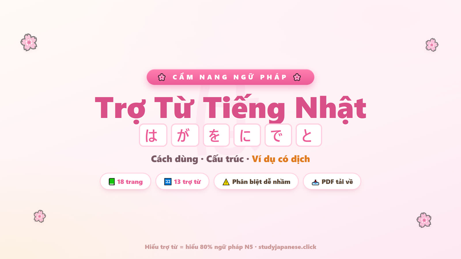 Trợ từ tiếng Nhật